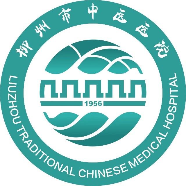 柳州市中医医院东院