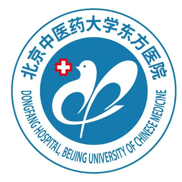 北京中医药大学东方医院经开区院区