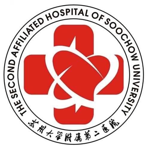 苏州大学附属第二医院