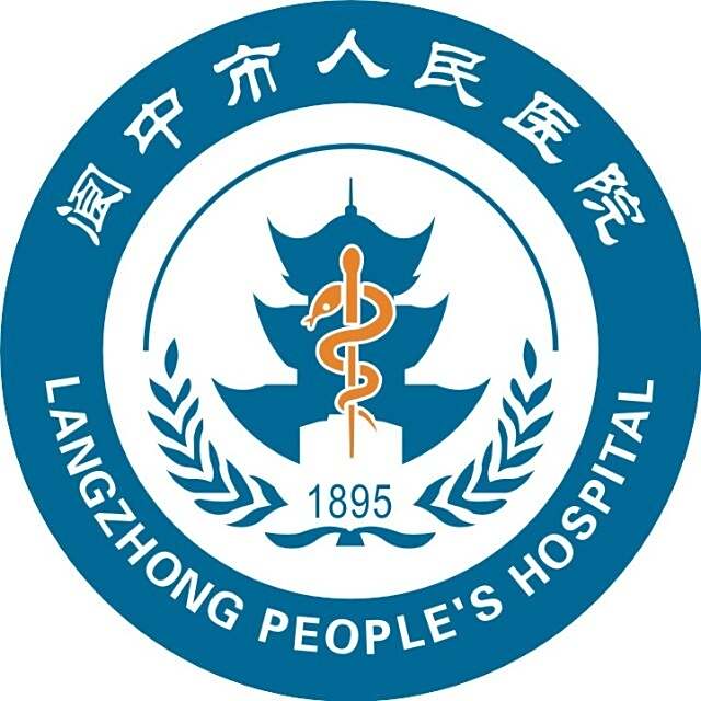 阆中市人民医院古城院区