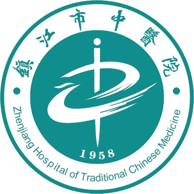 镇江市中医院