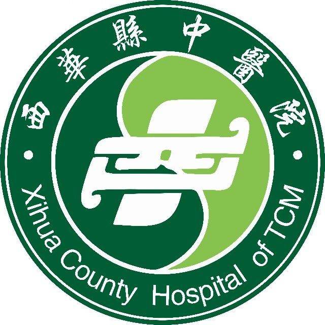 西华县中医院