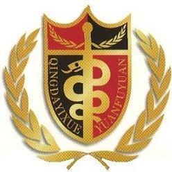 青岛大学附属医院生殖中心