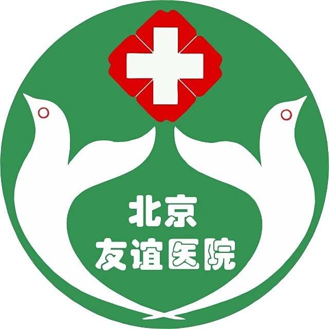 首都医科大学附属北京友谊医院顺义院区