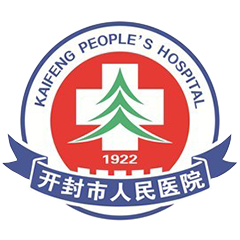 开封市人民医院西区分院