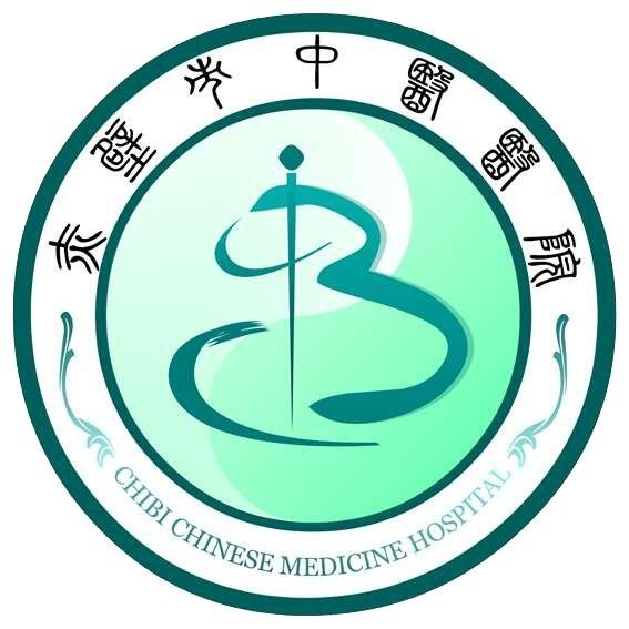 赤壁市中医医院