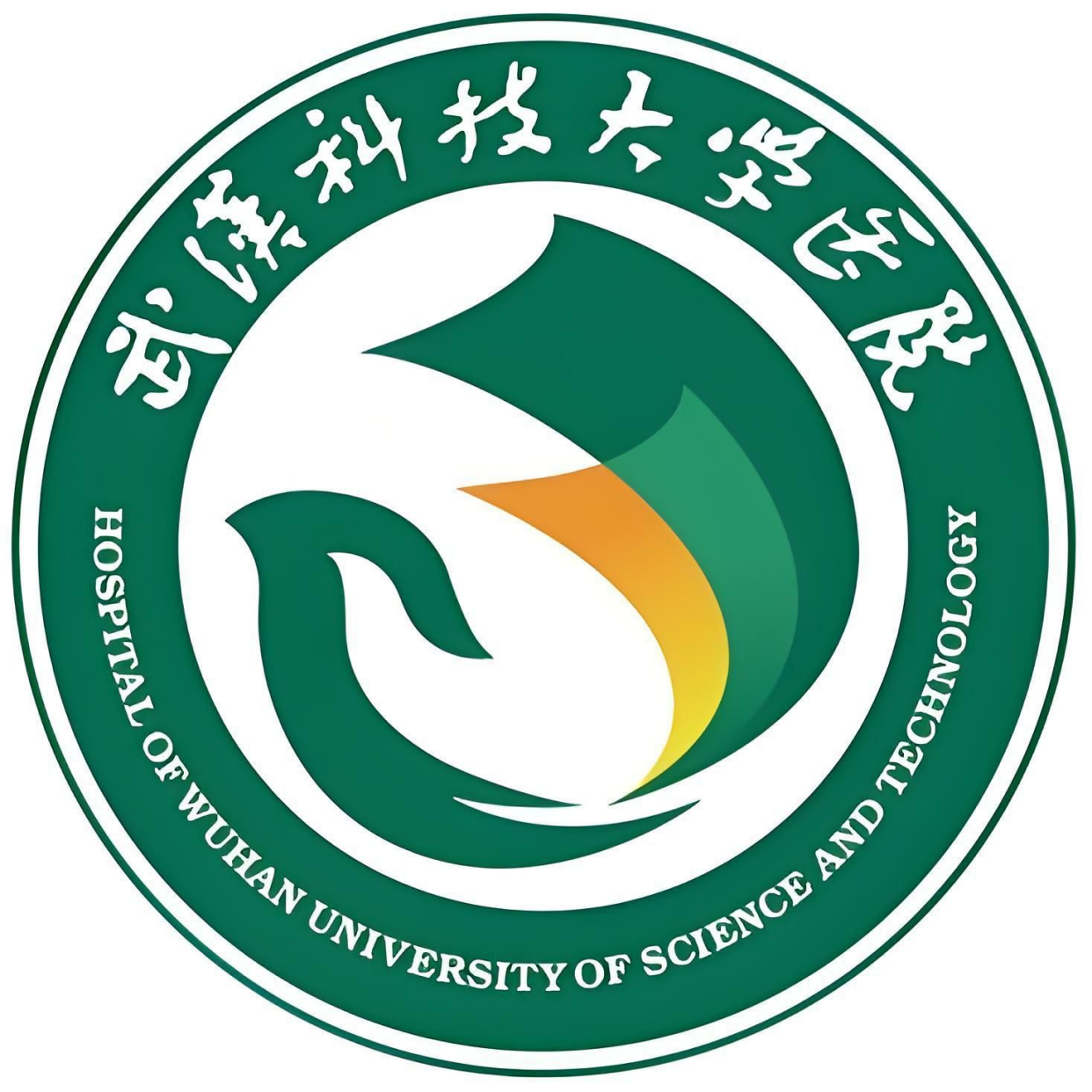武汉科技大学医院