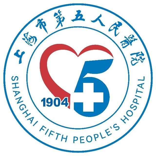 复旦大学附属上海市第五人民医院