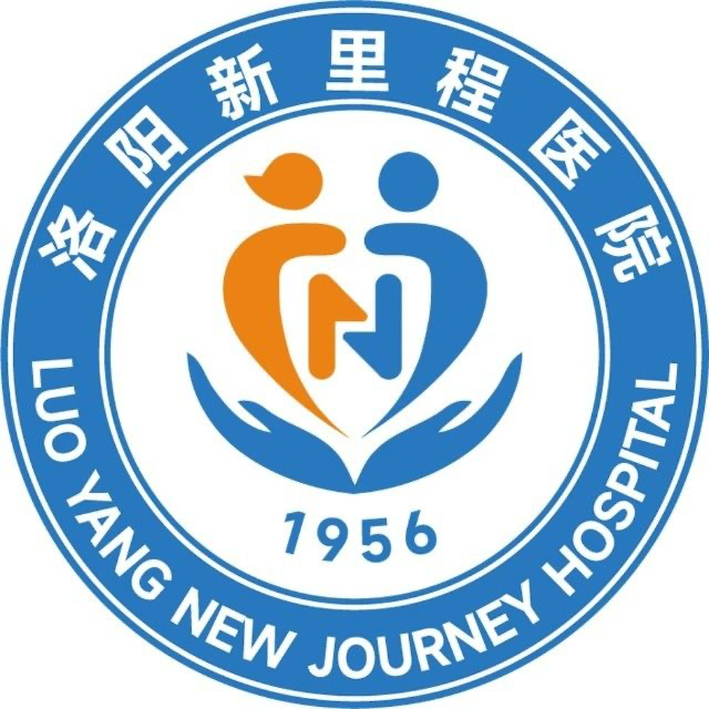 洛阳中信中心医院