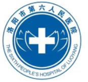 洛阳市第六人民医院