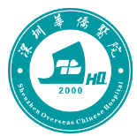 深圳华侨城医院