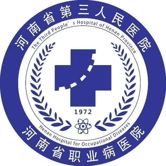 河南省第三人民医院