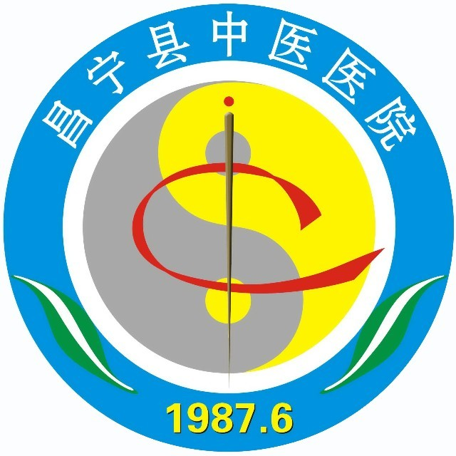 昌宁县中医医院