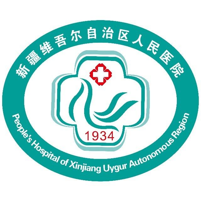 新疆维吾尔自治区人民医院白鸟湖医院