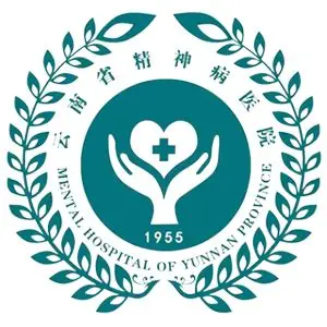 昆明市精神卫生防治医院