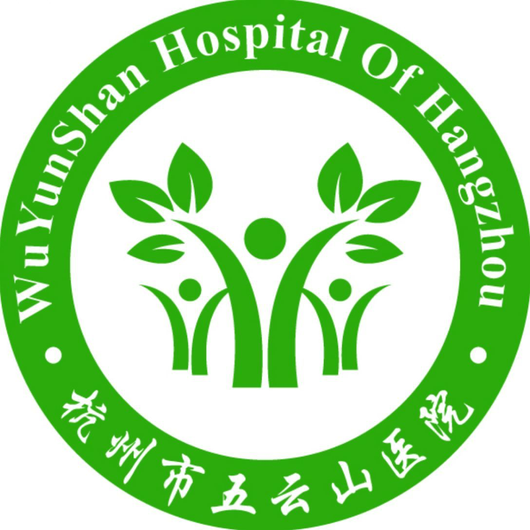 杭州市第一人民医院五云山院区