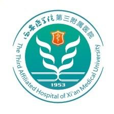 西安医学院第三附属医院