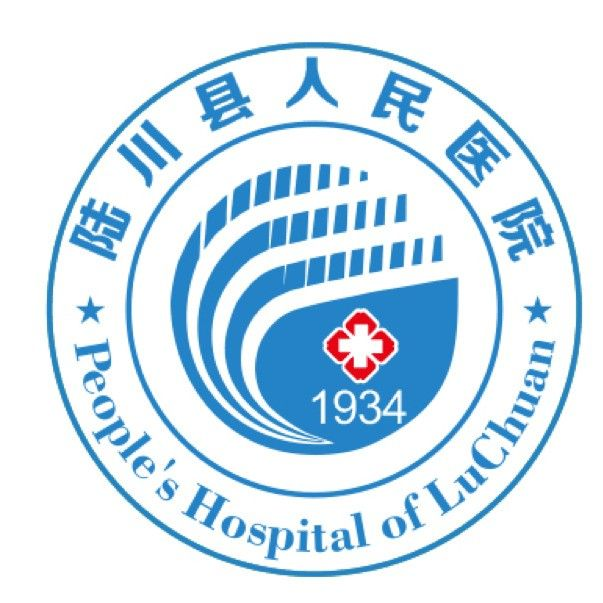 陆川县人民医院