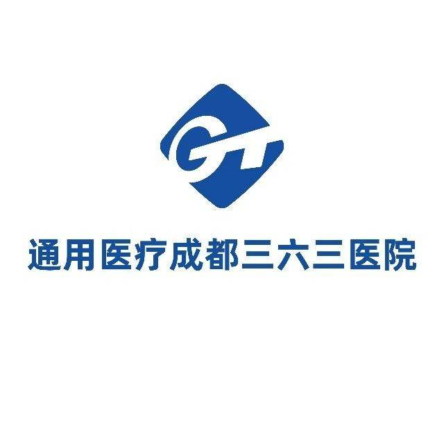 三六三医院犀浦院区