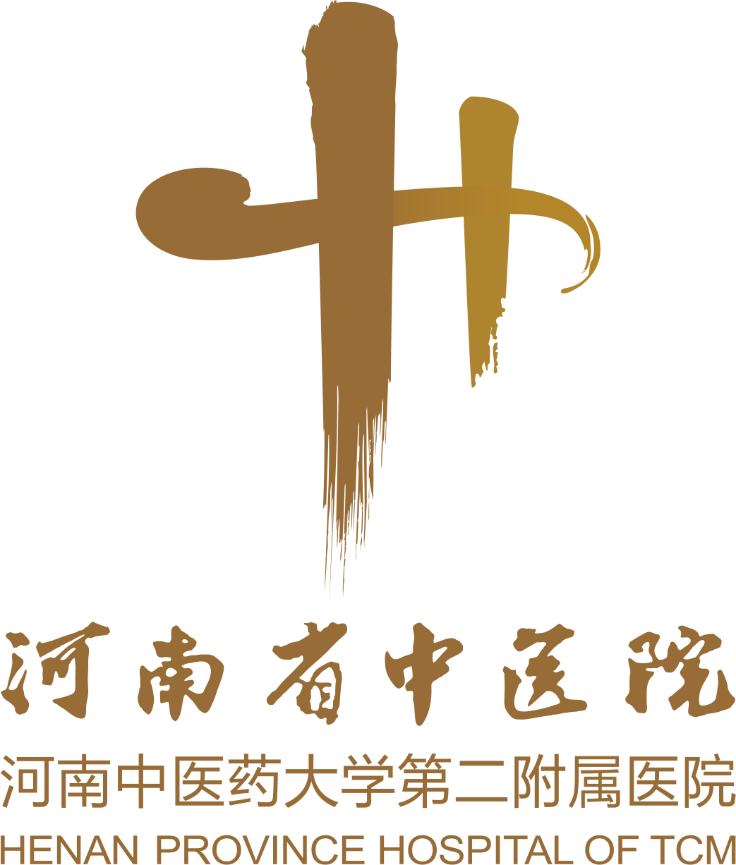 河南省中医院21世纪门诊部