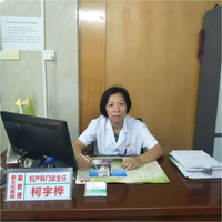 柯宇桦