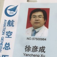 徐彦成