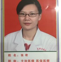 张君