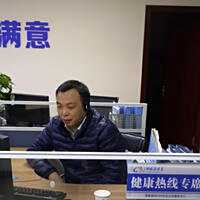 王永业