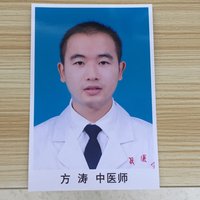 方涛