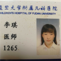 李琪