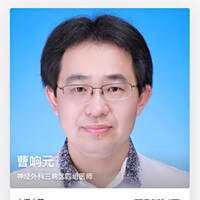 曹响元