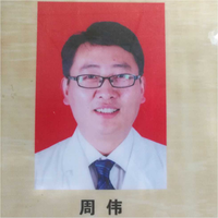 周伟