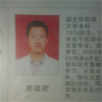 廖镇密