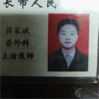 蒋家斌
