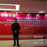 袁跃龙