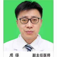 周强