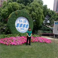 陈春苗