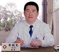 车桂文