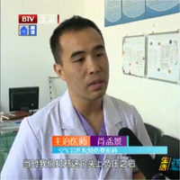 肖孟景医生