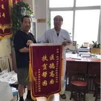 赵玉民