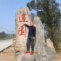 汪军