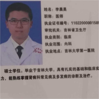 李晨昊