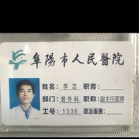 李洁
