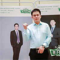 曾四平