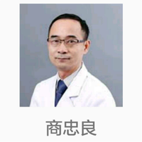 商忠良