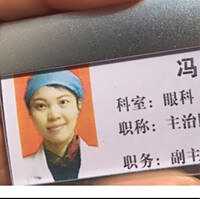 冯斐菲
