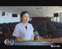 王云琴