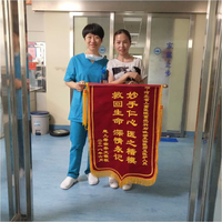 石晓娜