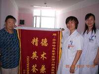 王晓娟