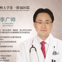 李广帅